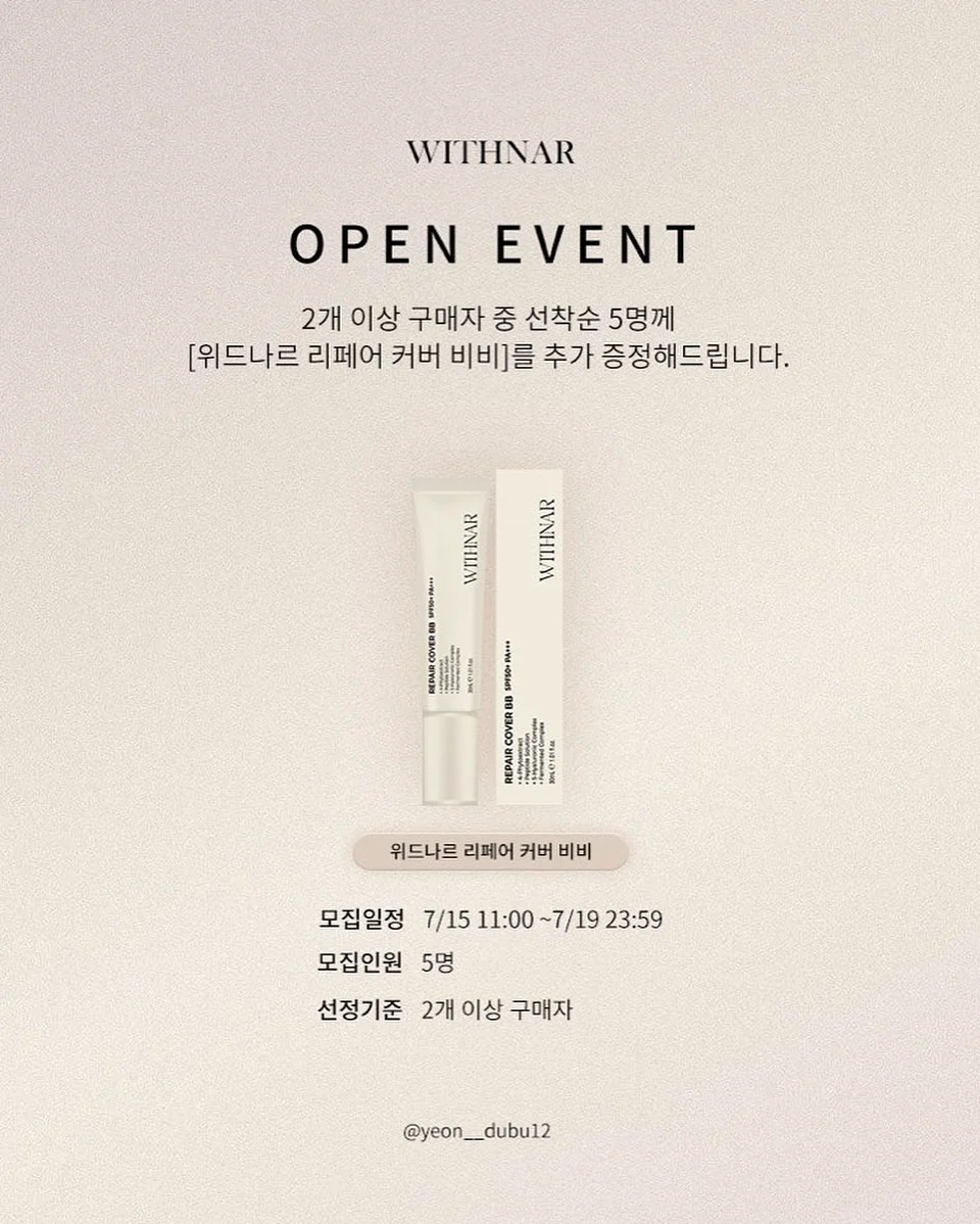 슈가베리 구겔호프 점토 8