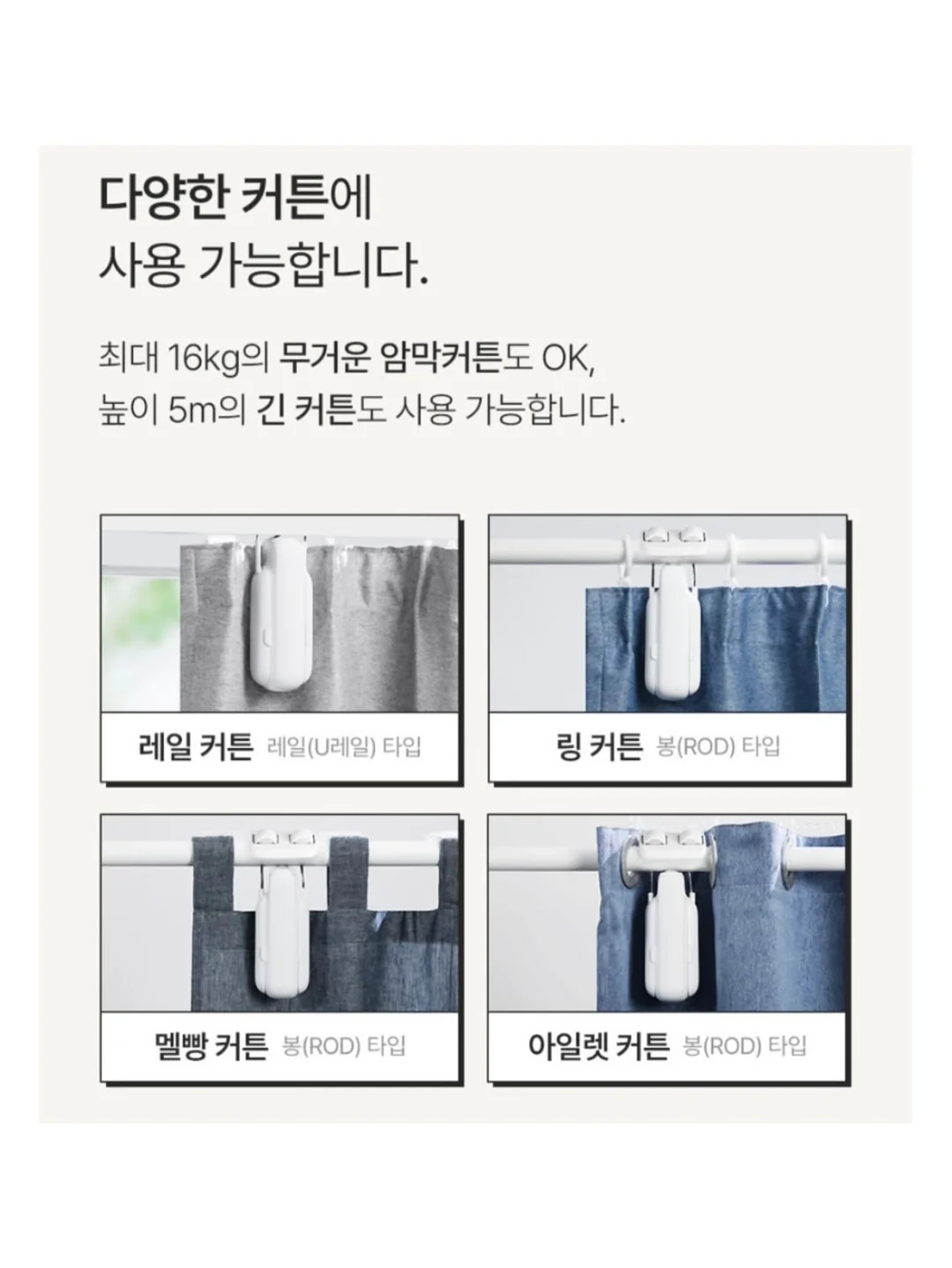 이달아 믹스 11