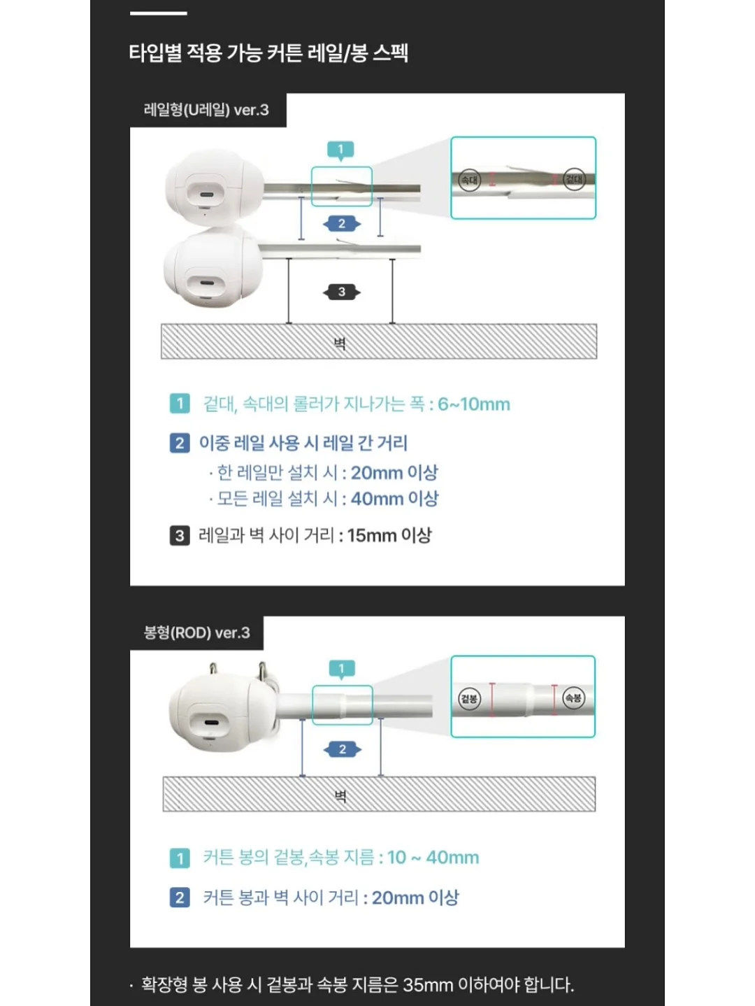 이달아 믹스 13