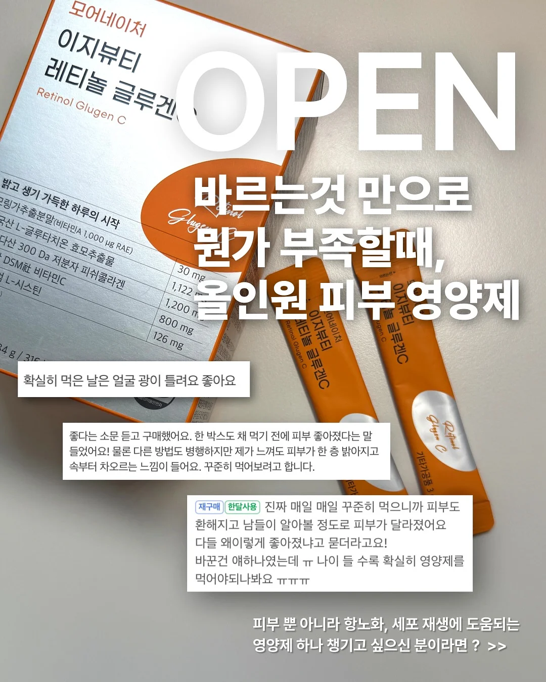 아기 기질 자가진단 TEST 1