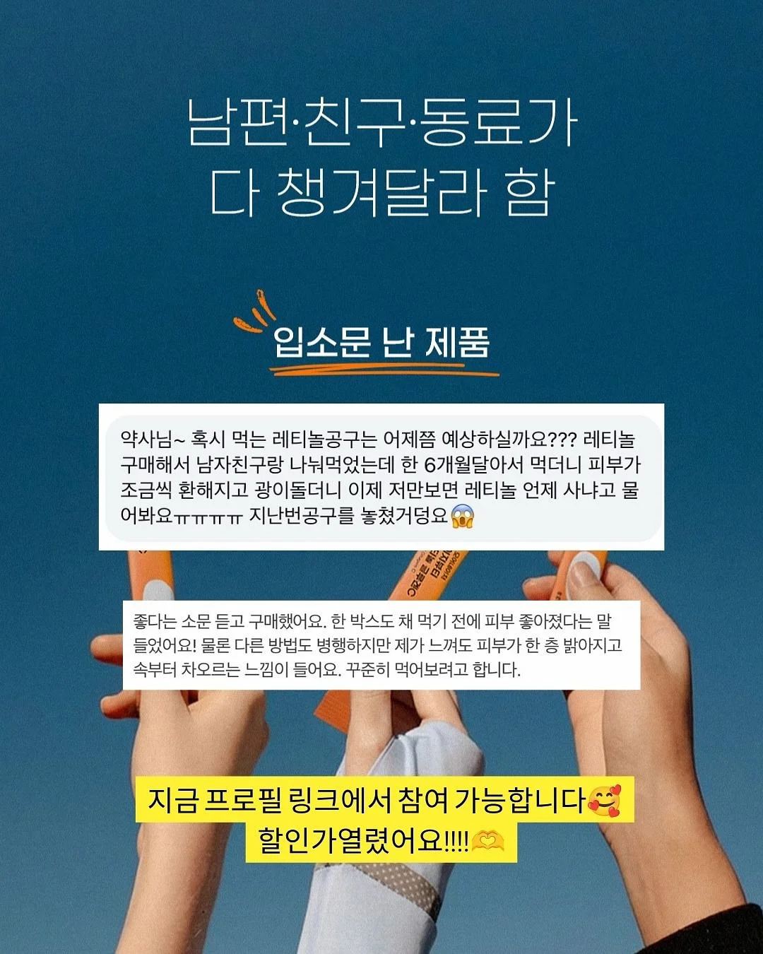 아기 기질 자가진단 TEST 11