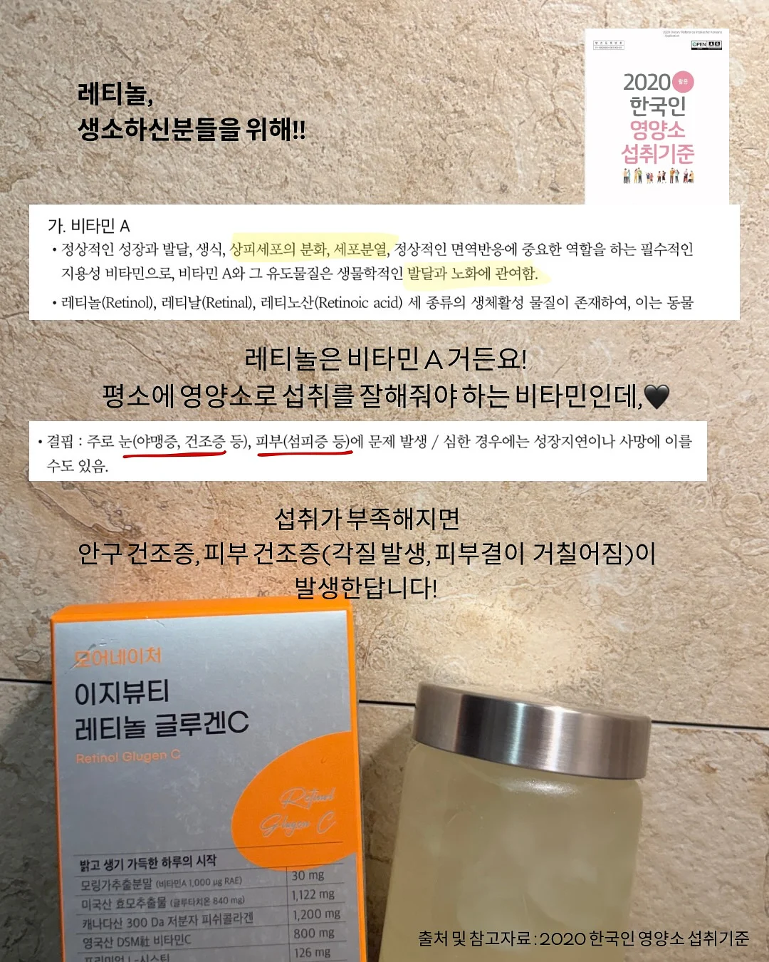 아기 기질 자가진단 TEST 6