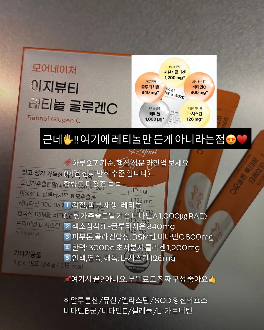 아기 기질 자가진단 TEST 8