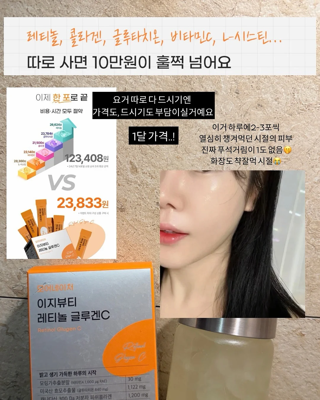 아기 기질 자가진단 TEST 9