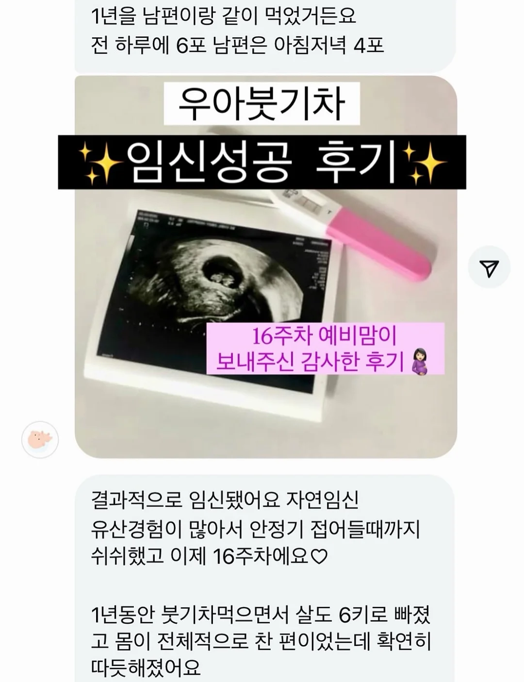 동네빵집 슈톨렌 1