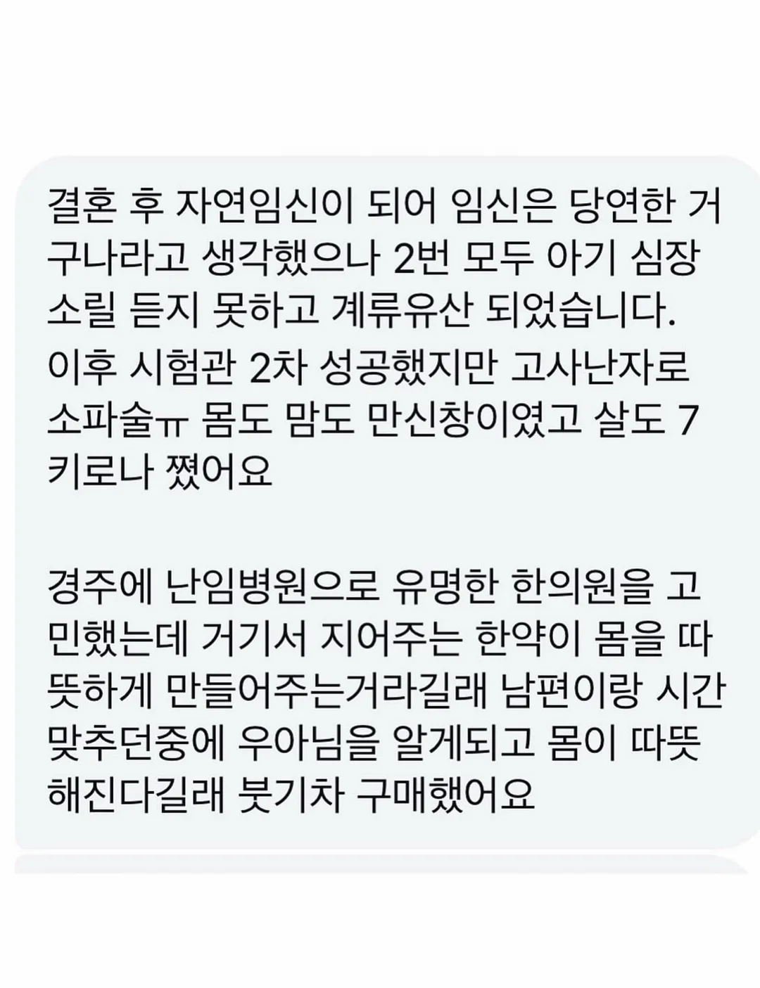 동네빵집 슈톨렌 3