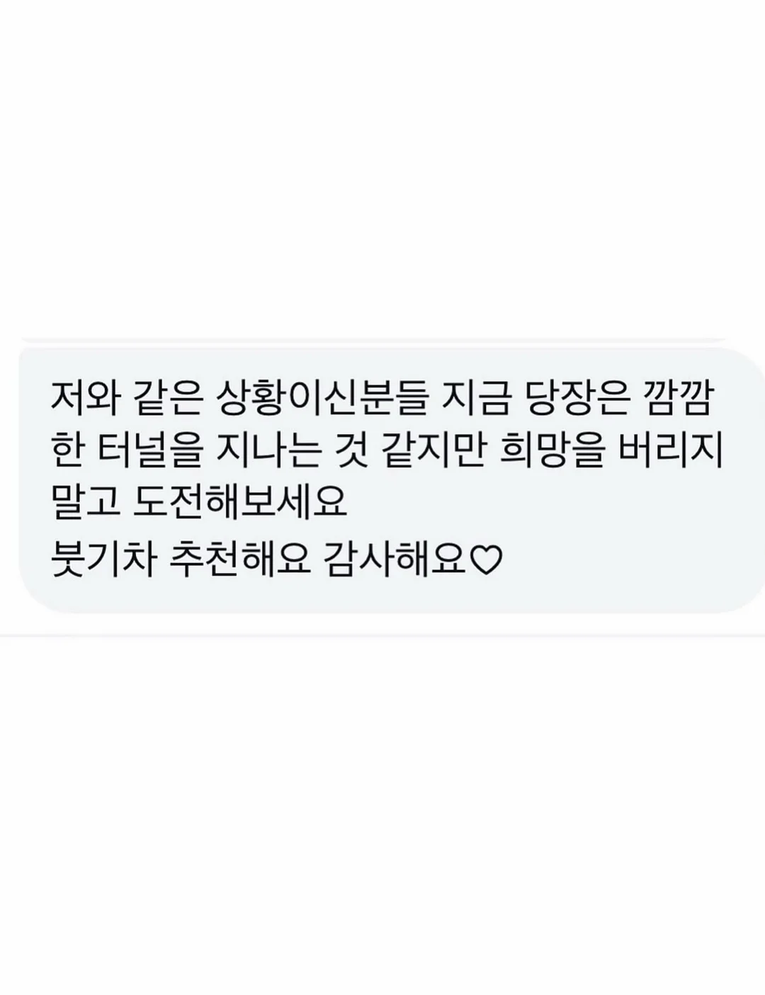 동네빵집 슈톨렌 6