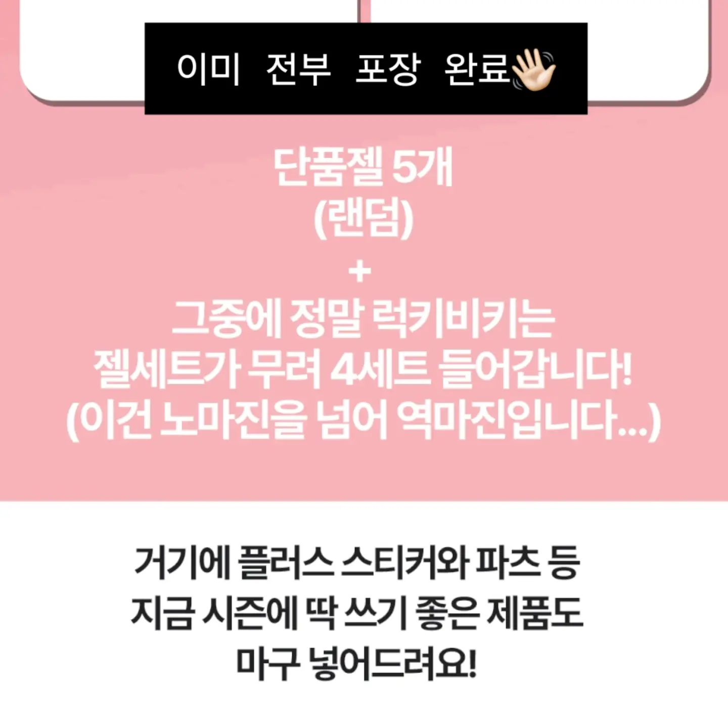 와플 머슬 반팔 4