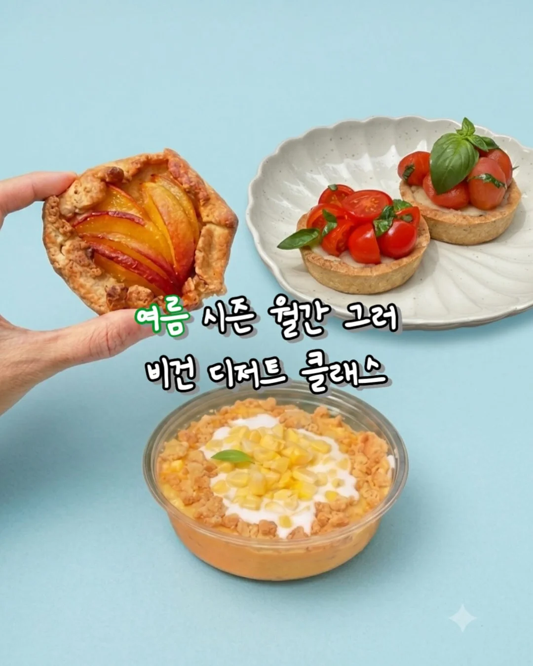 라이트톤 여름 가디건 1