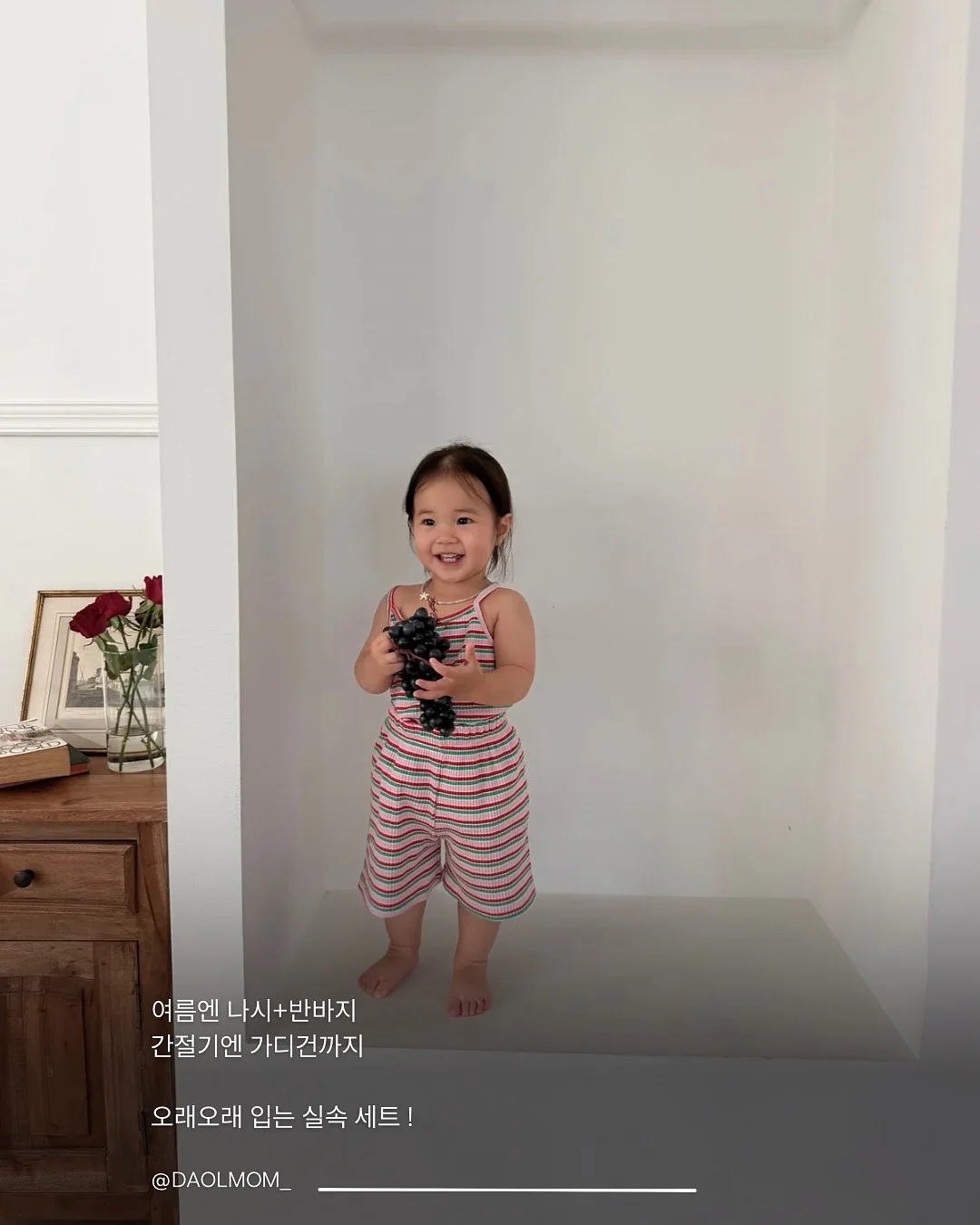 포인트 유넥티 4