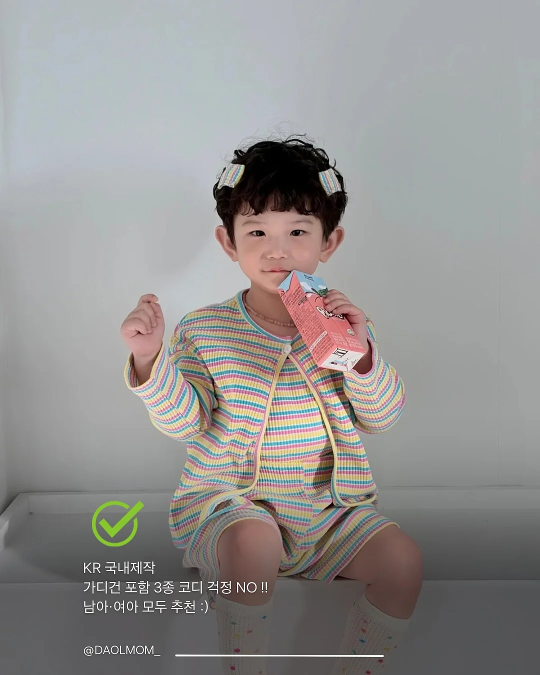 포인트 유넥티 7