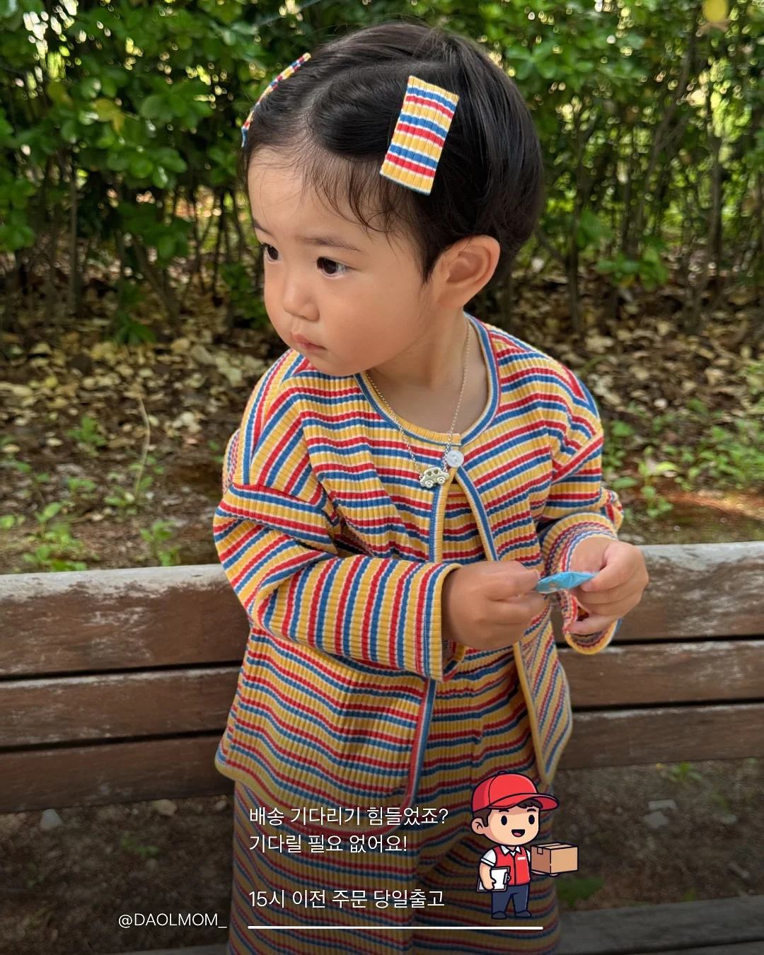 포인트 유넥티 9