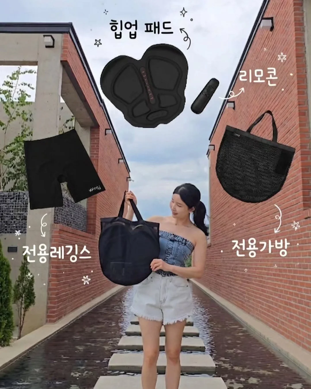 암스테르담 여름 휴가 4