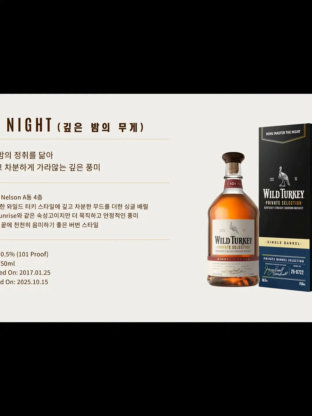 커피쿠폰 7