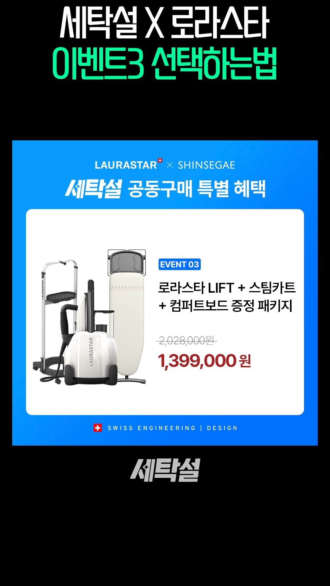 쇼펜하우어 인생수업