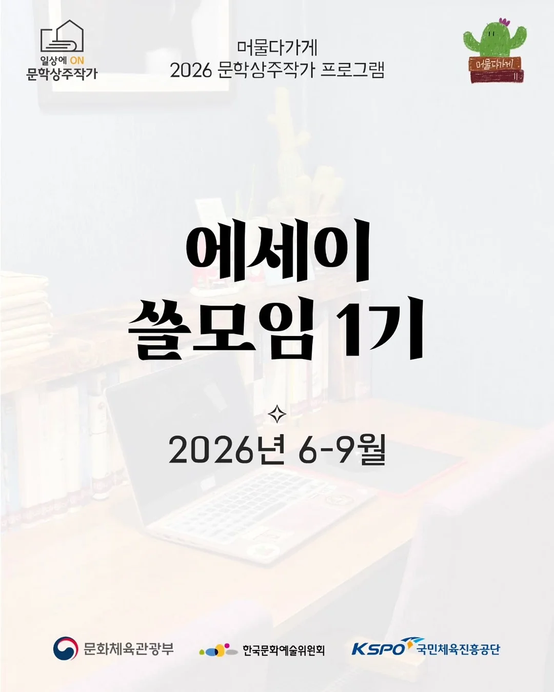 리틀스텔라 티아라 1