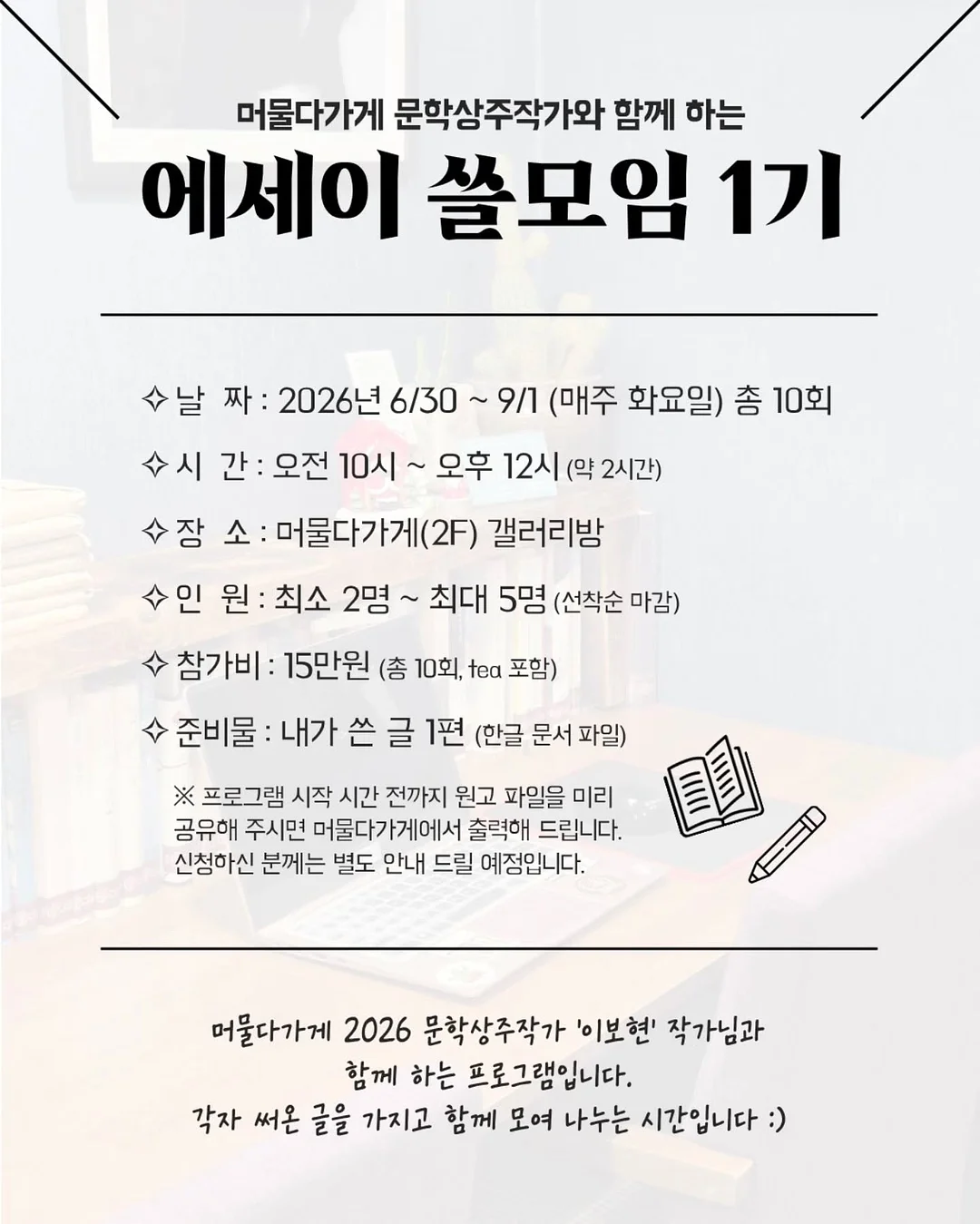 리틀스텔라 티아라 2