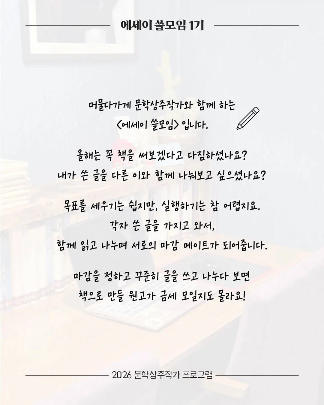 리틀스텔라 티아라 3