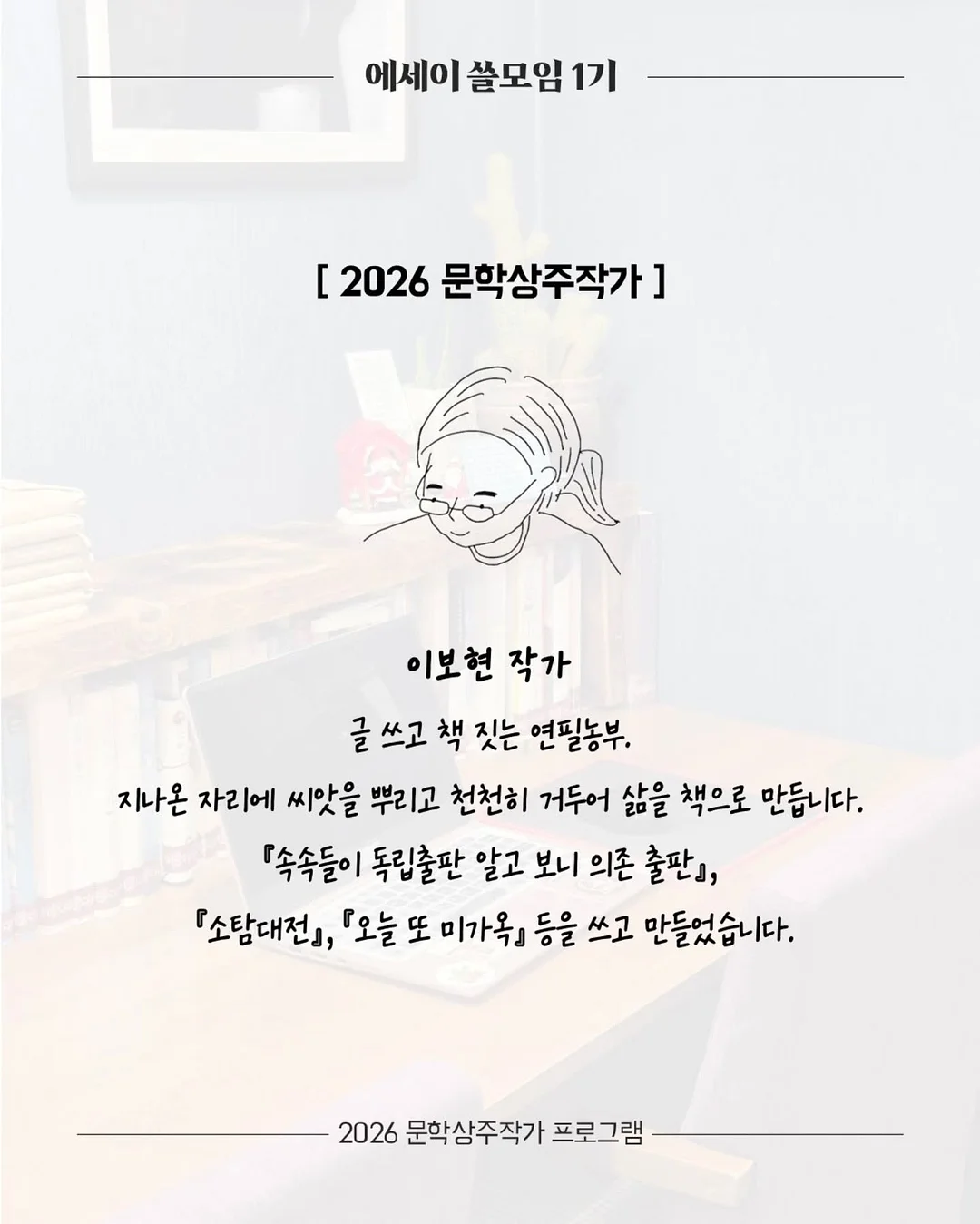 리틀스텔라 티아라 4