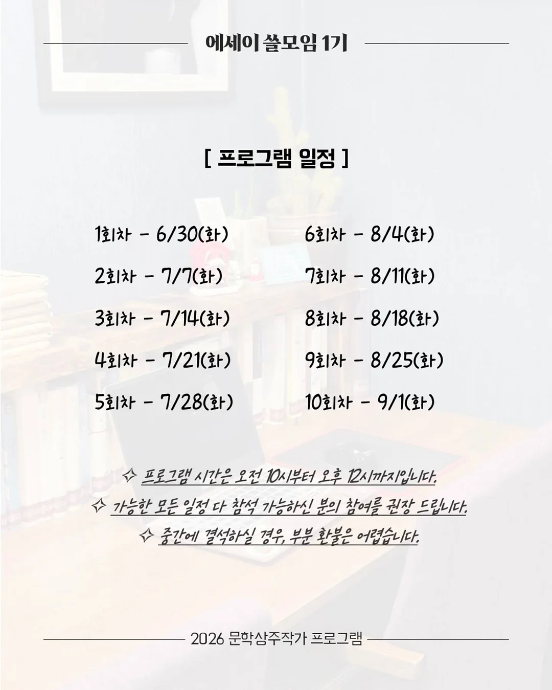 리틀스텔라 티아라 5