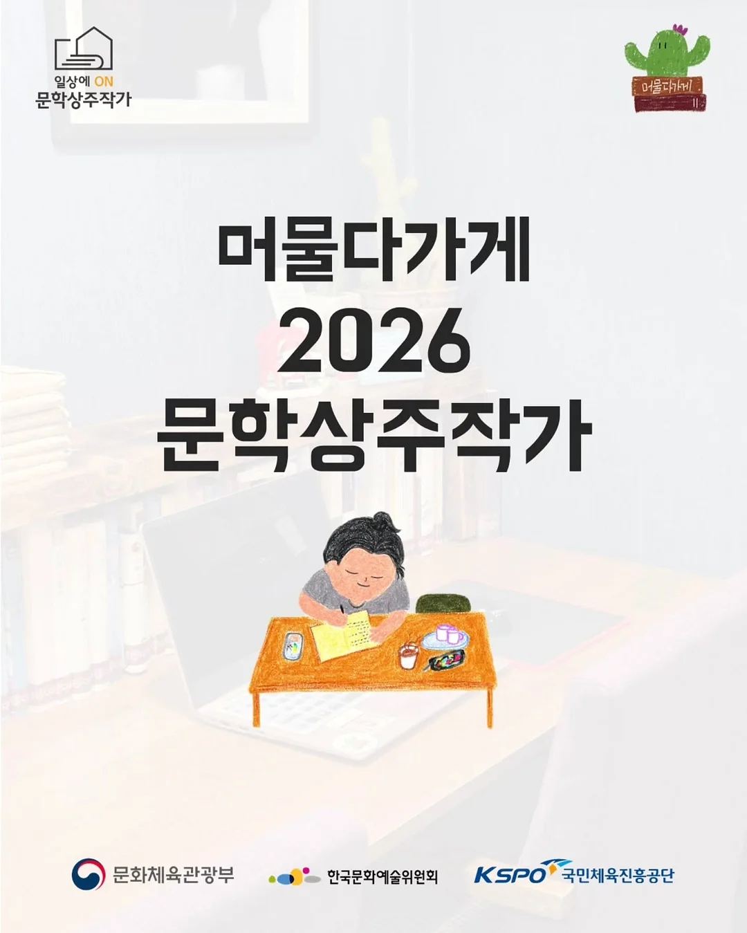 리틀스텔라 티아라 6