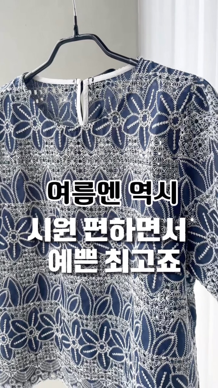 티블레스 핸드크림 로션 키트 4종