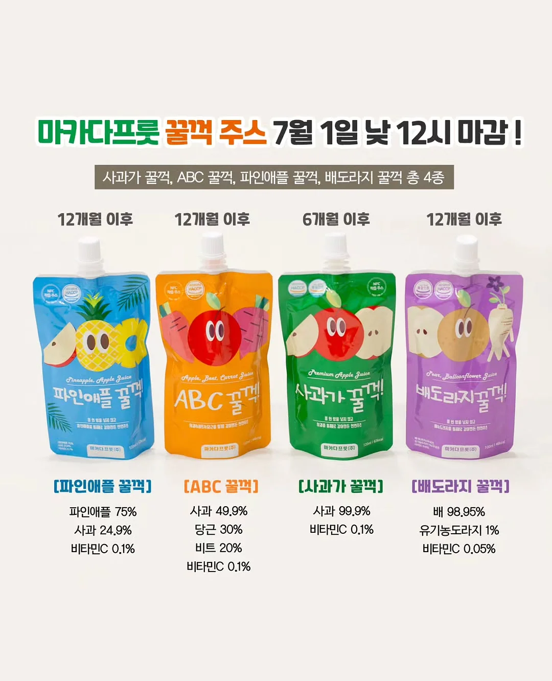 인형 소파 1