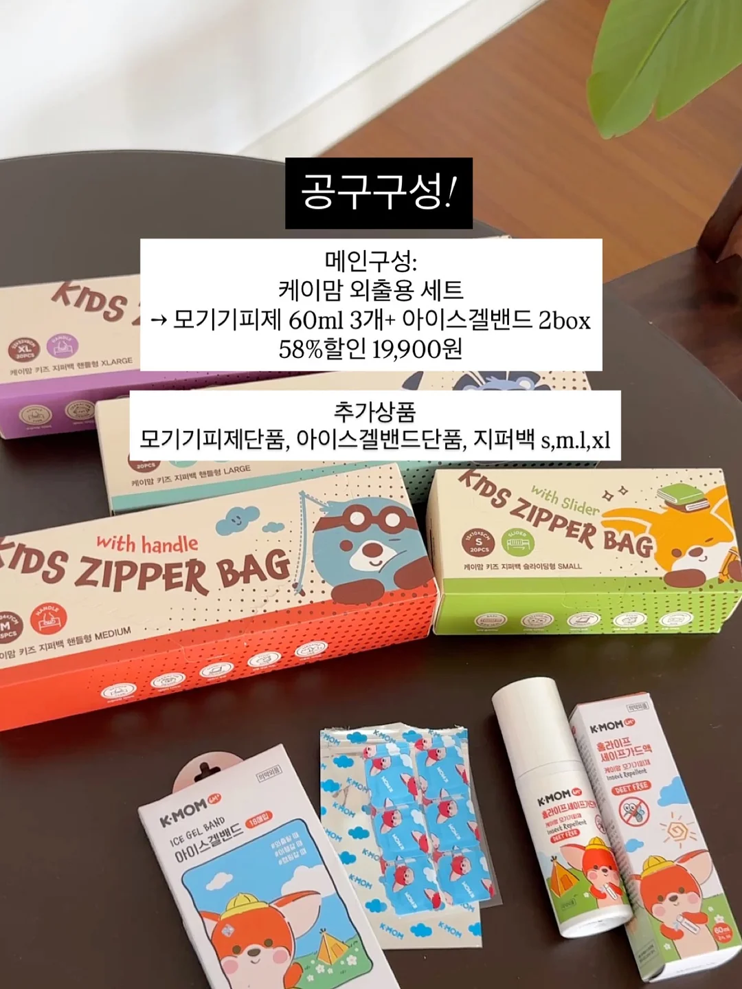 배색 나그랑 7부 티셔츠 7