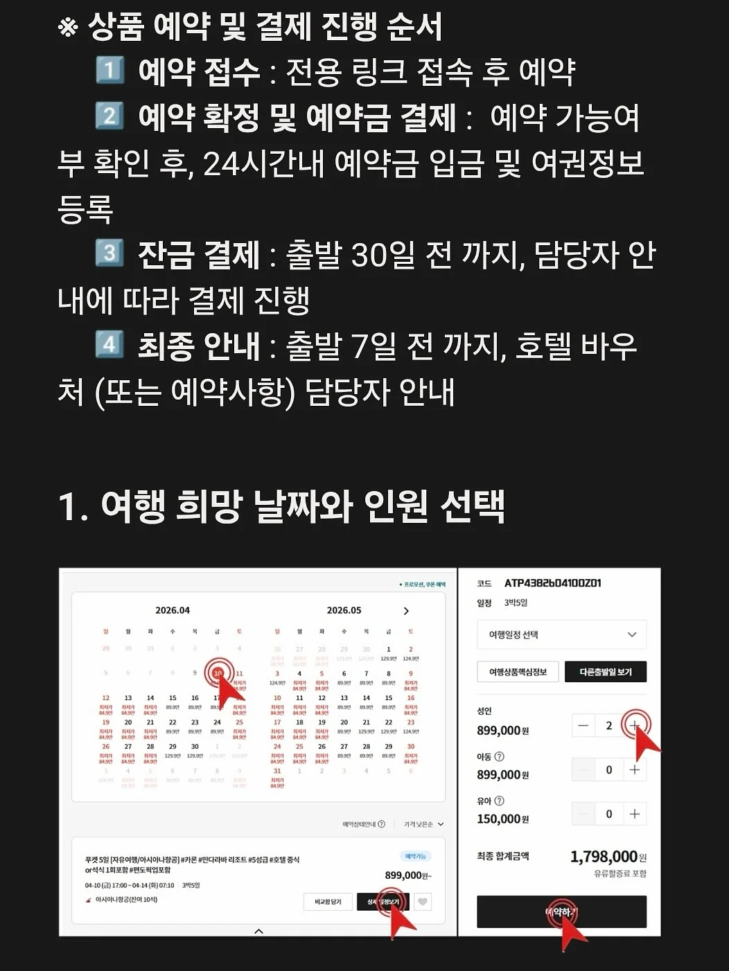주방 선반 18
