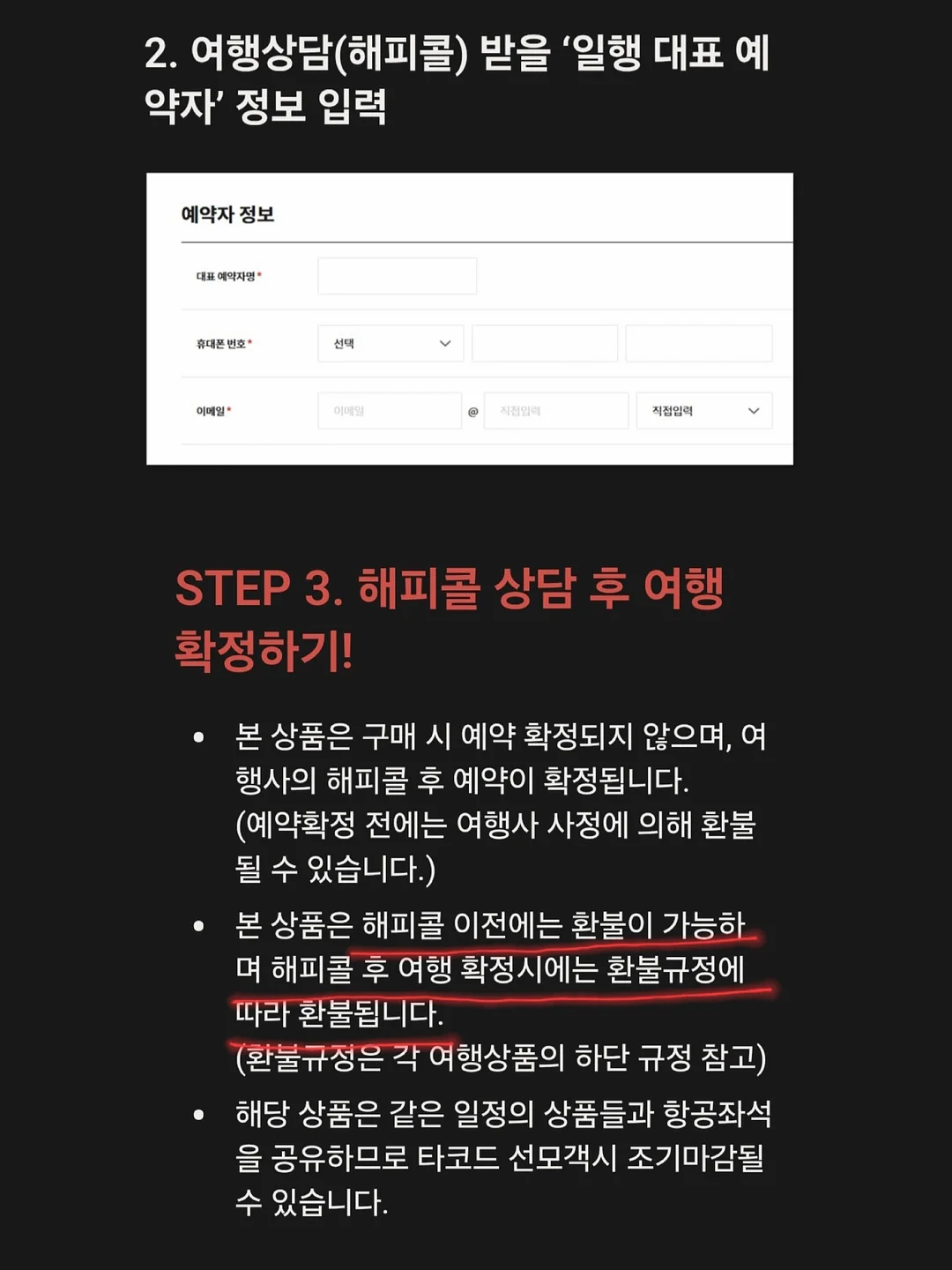 주방 선반 19