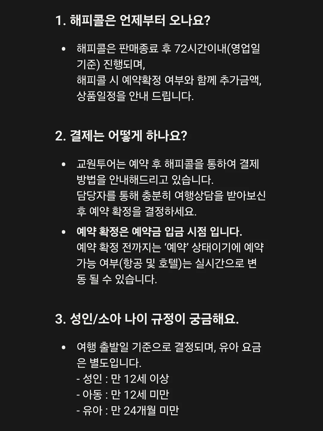 주방 선반 20
