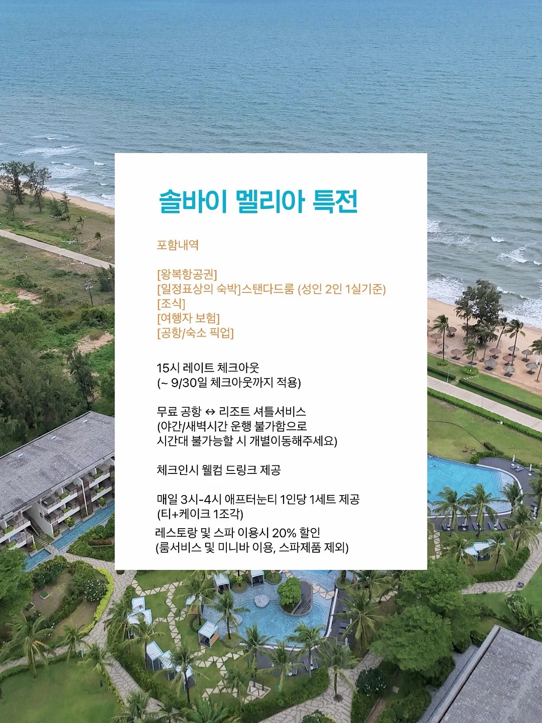 주방 선반 2