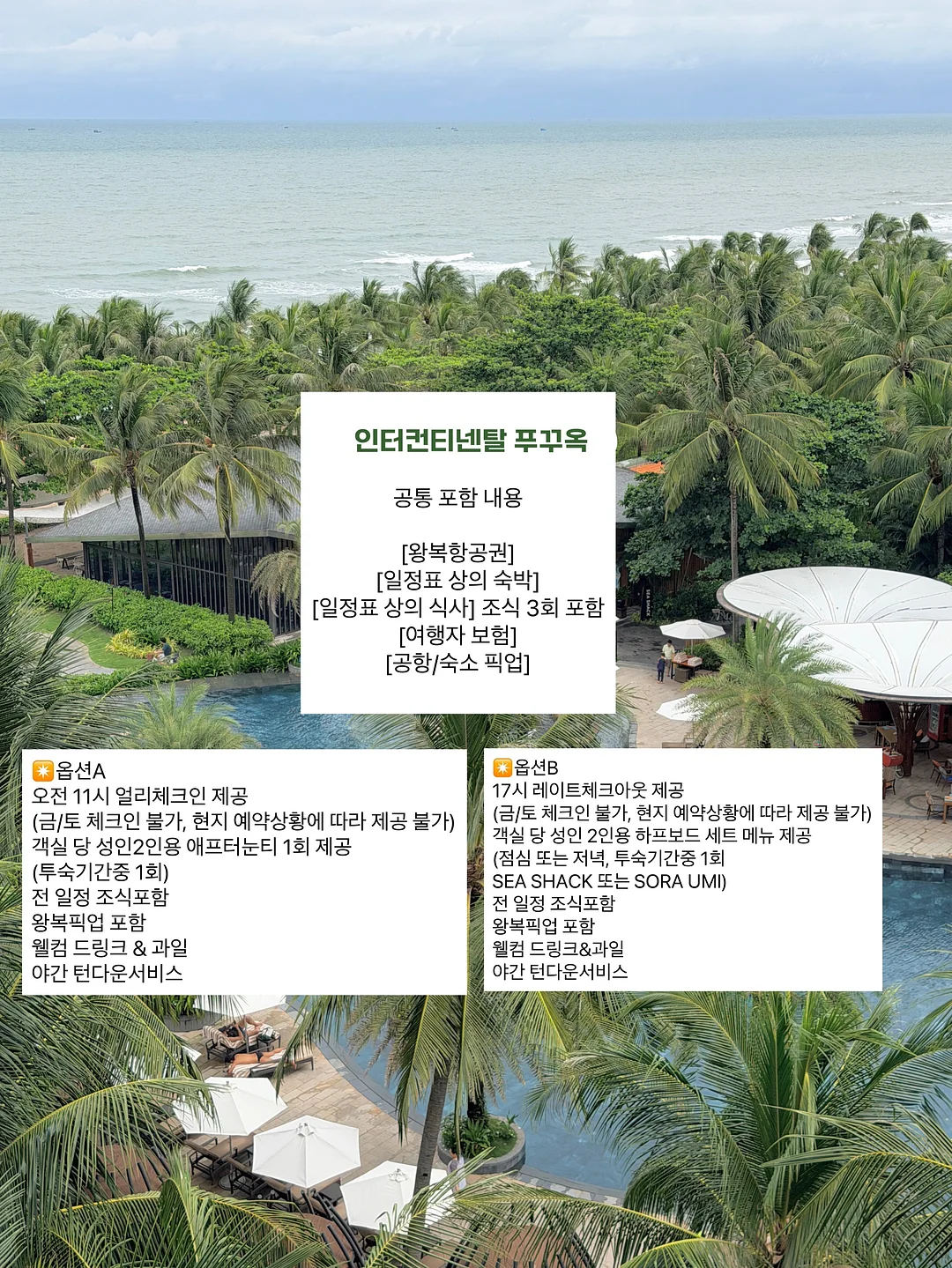 주방 선반 6