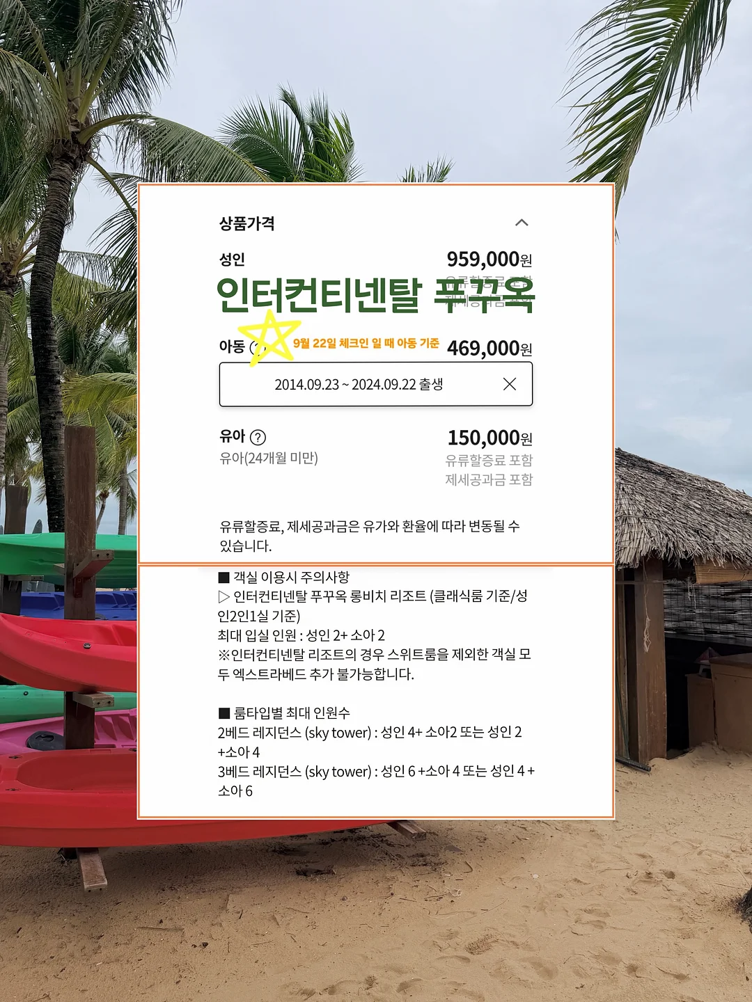 주방 선반 7