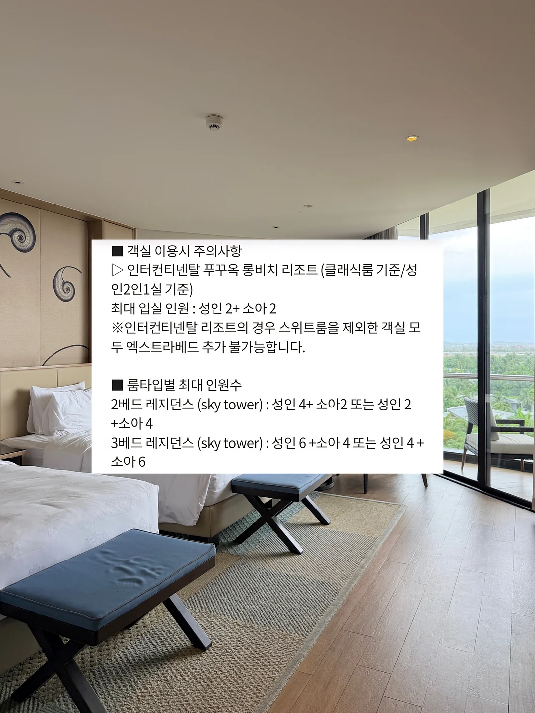 주방 선반 9