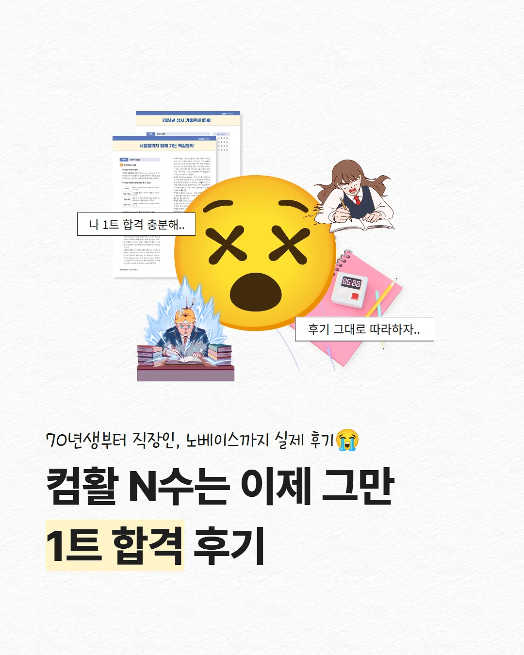 티티오피스 연필깎이 1