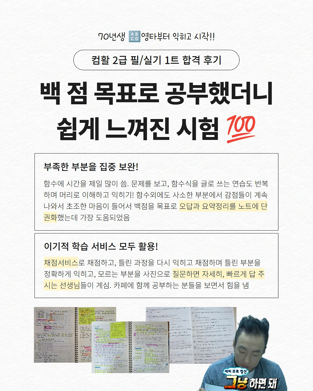 티티오피스 연필깎이 2