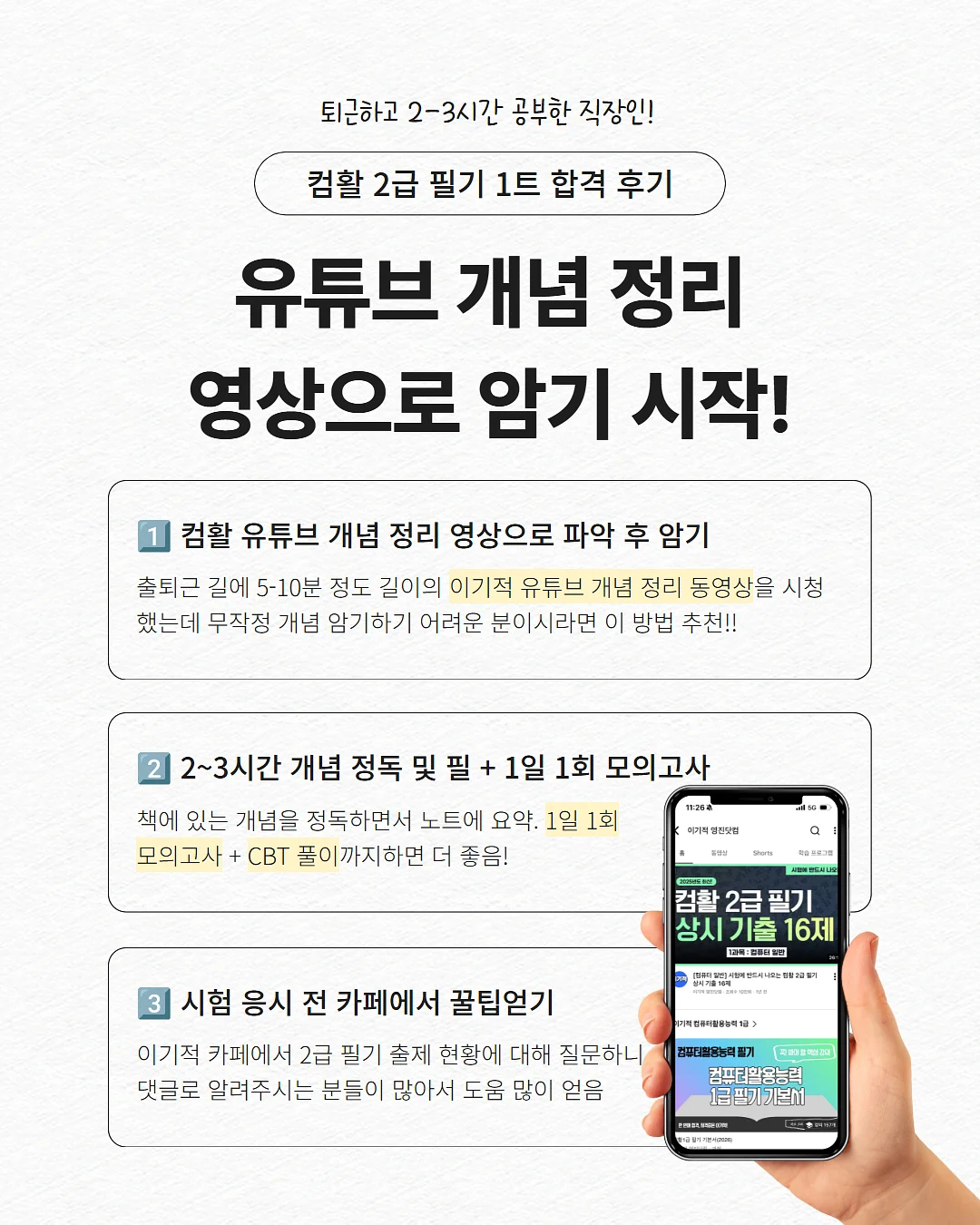 티티오피스 연필깎이 3