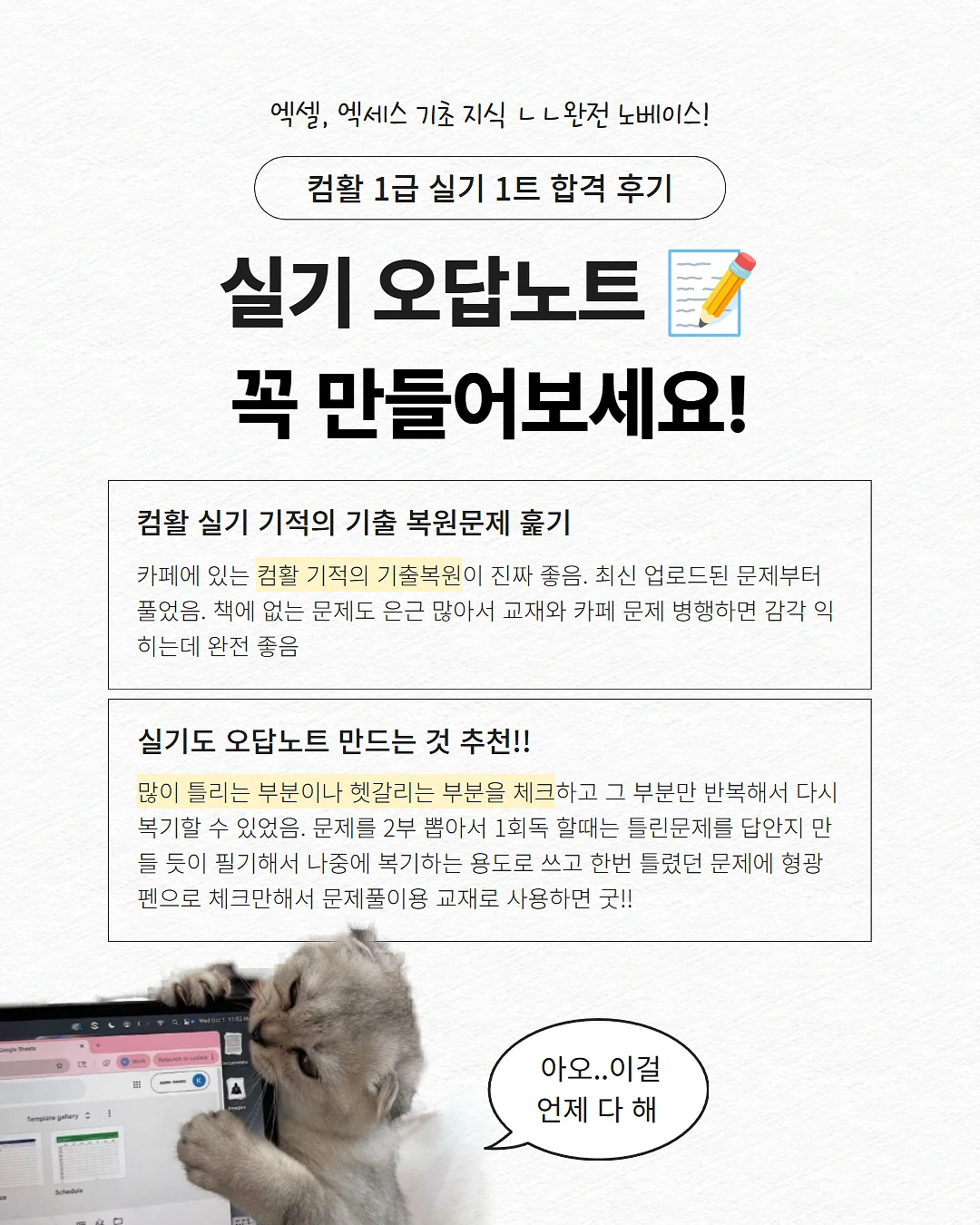 티티오피스 연필깎이 4