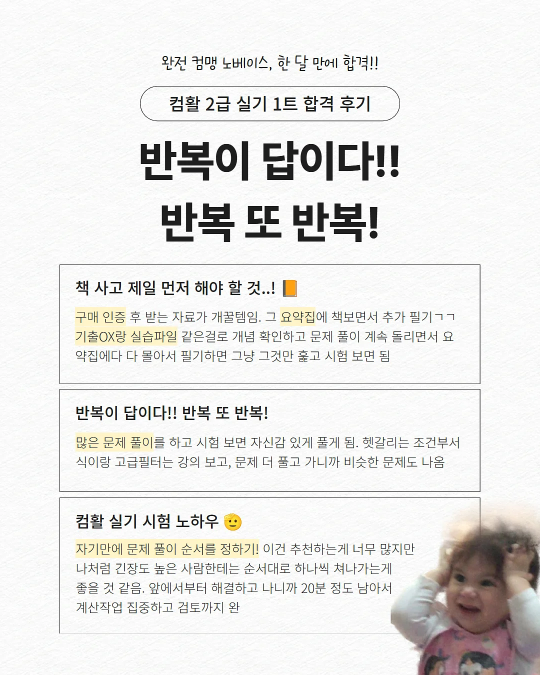 티티오피스 연필깎이 5