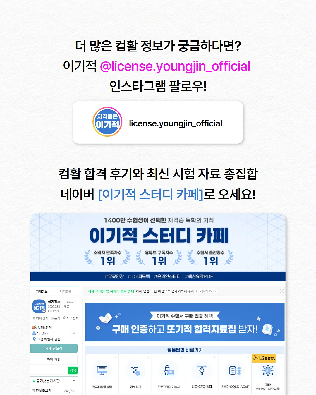 티티오피스 연필깎이 6