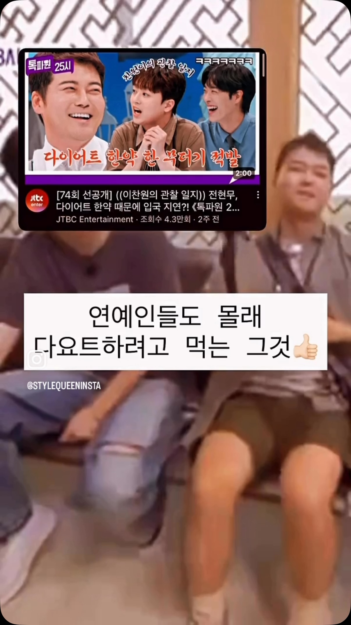 은혼 소년점프x조지아 메시지 화이트보드