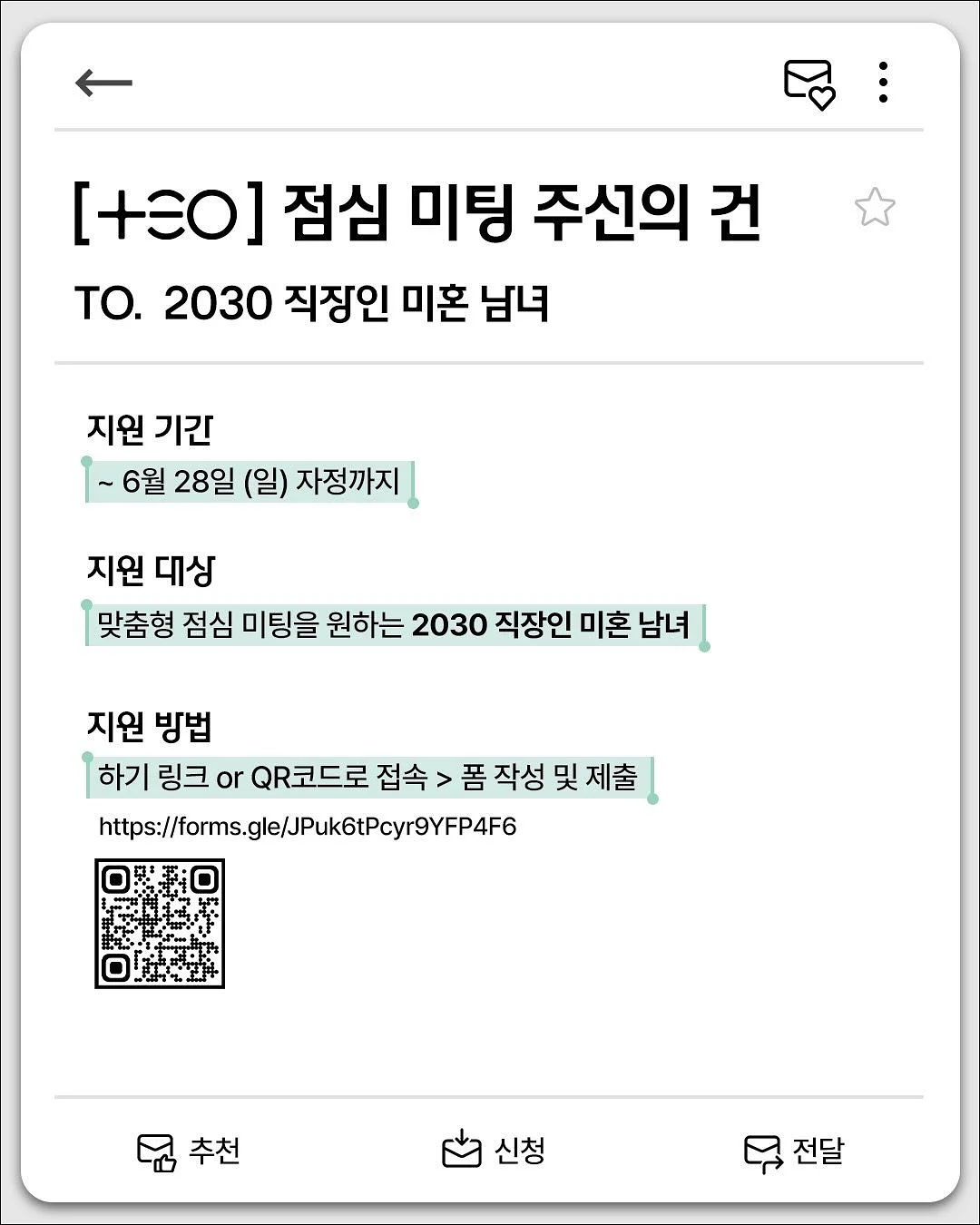 아이의 친구관계 2