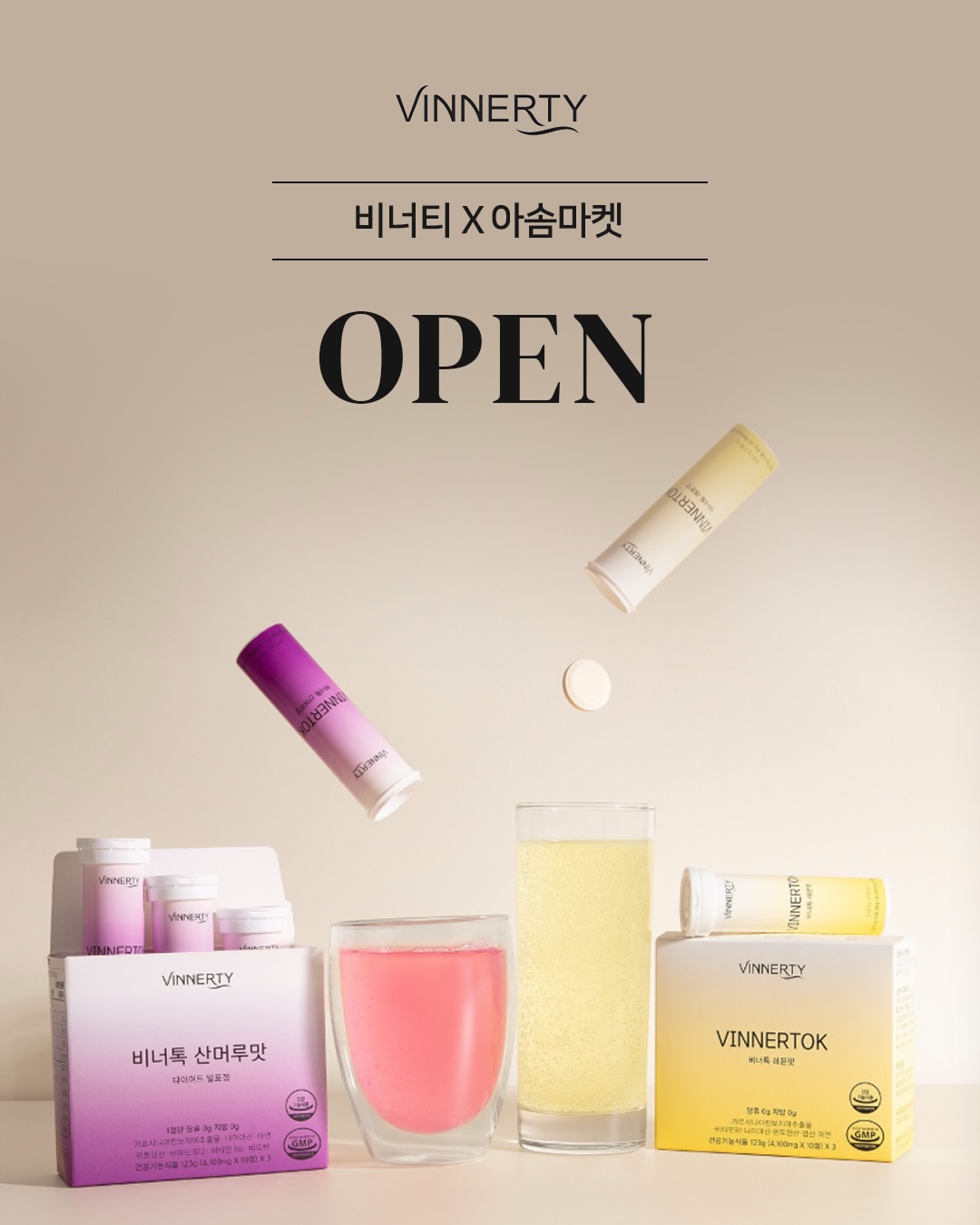 Kragg 기능성 쇼츠 1
