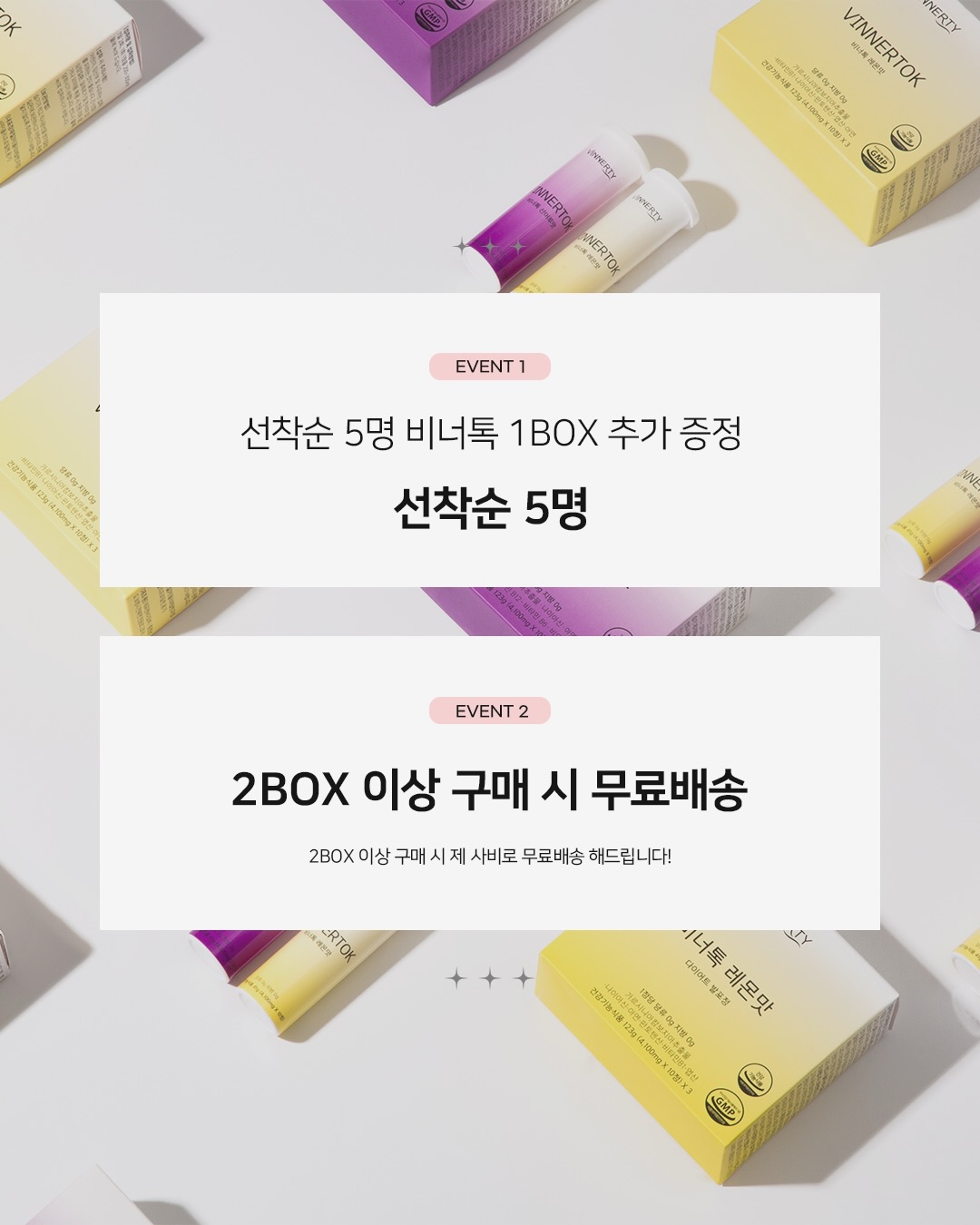 Kragg 기능성 쇼츠 2