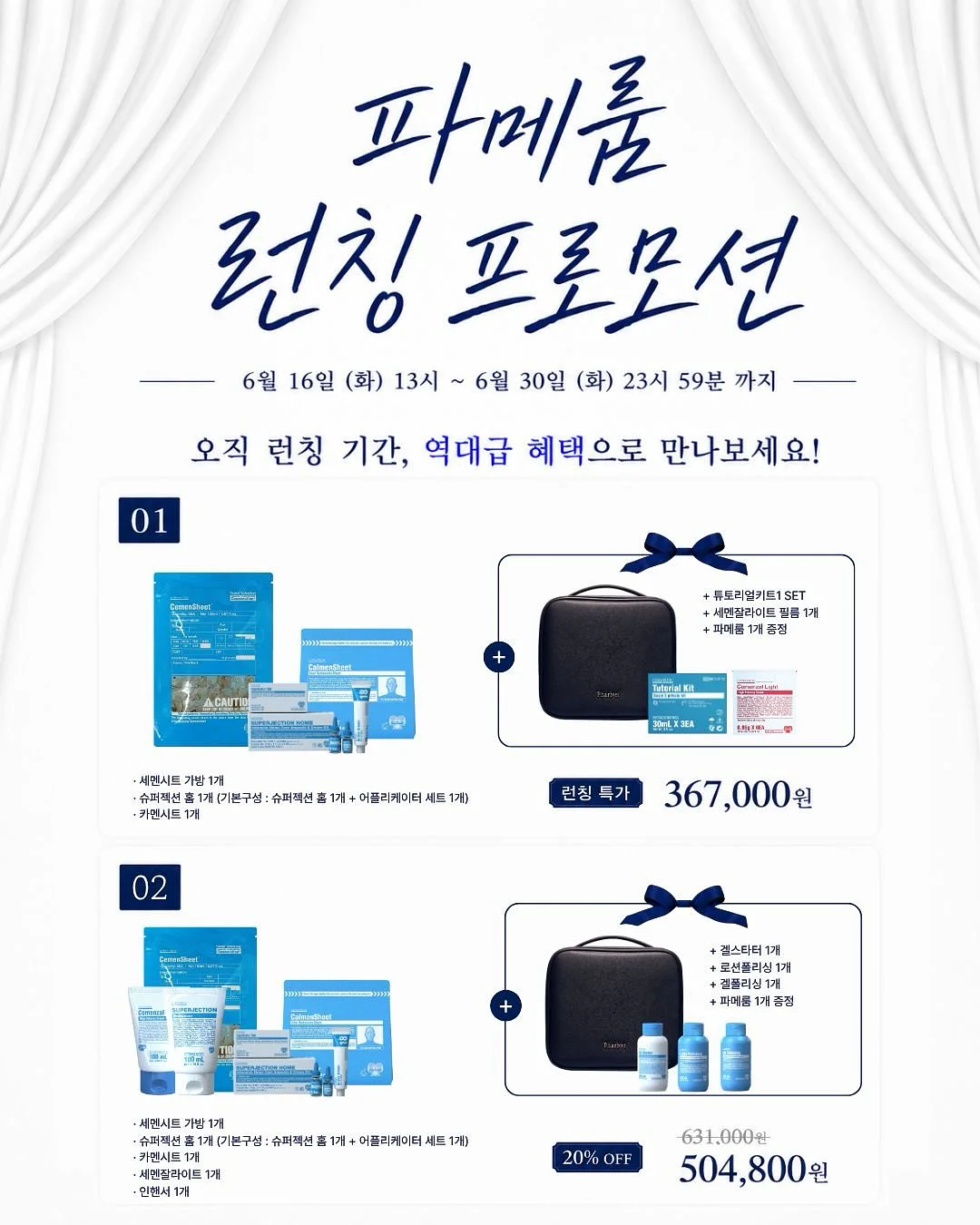 장미 카네이션 캔디 1