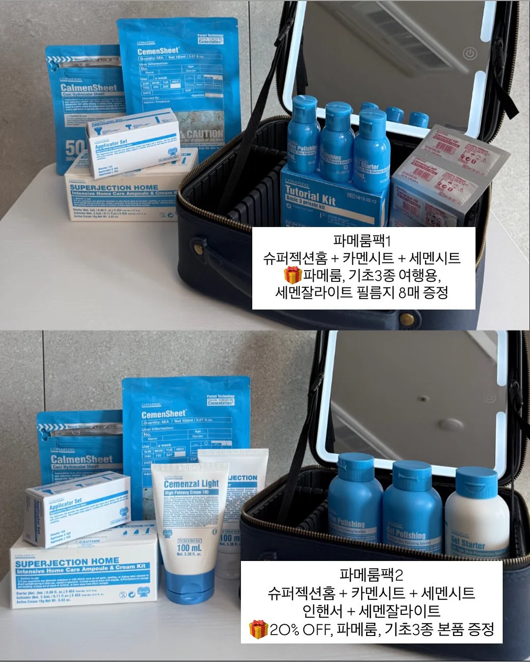 장미 카네이션 캔디 2