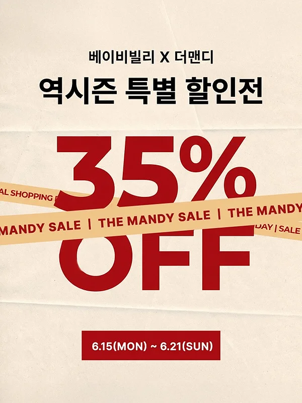 얼음 트레이 1