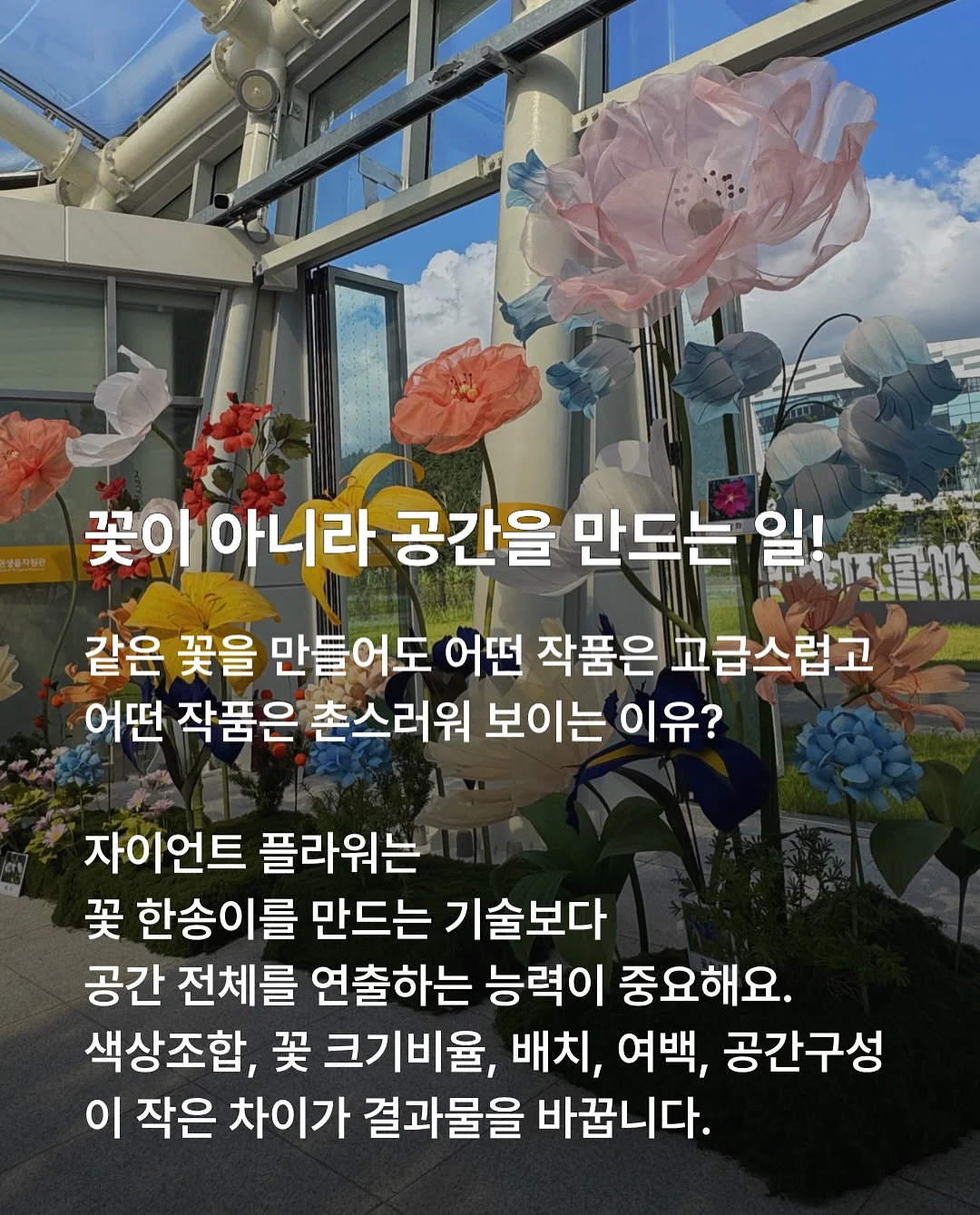 시니멀 슬로우 파테 캣 치킨 2