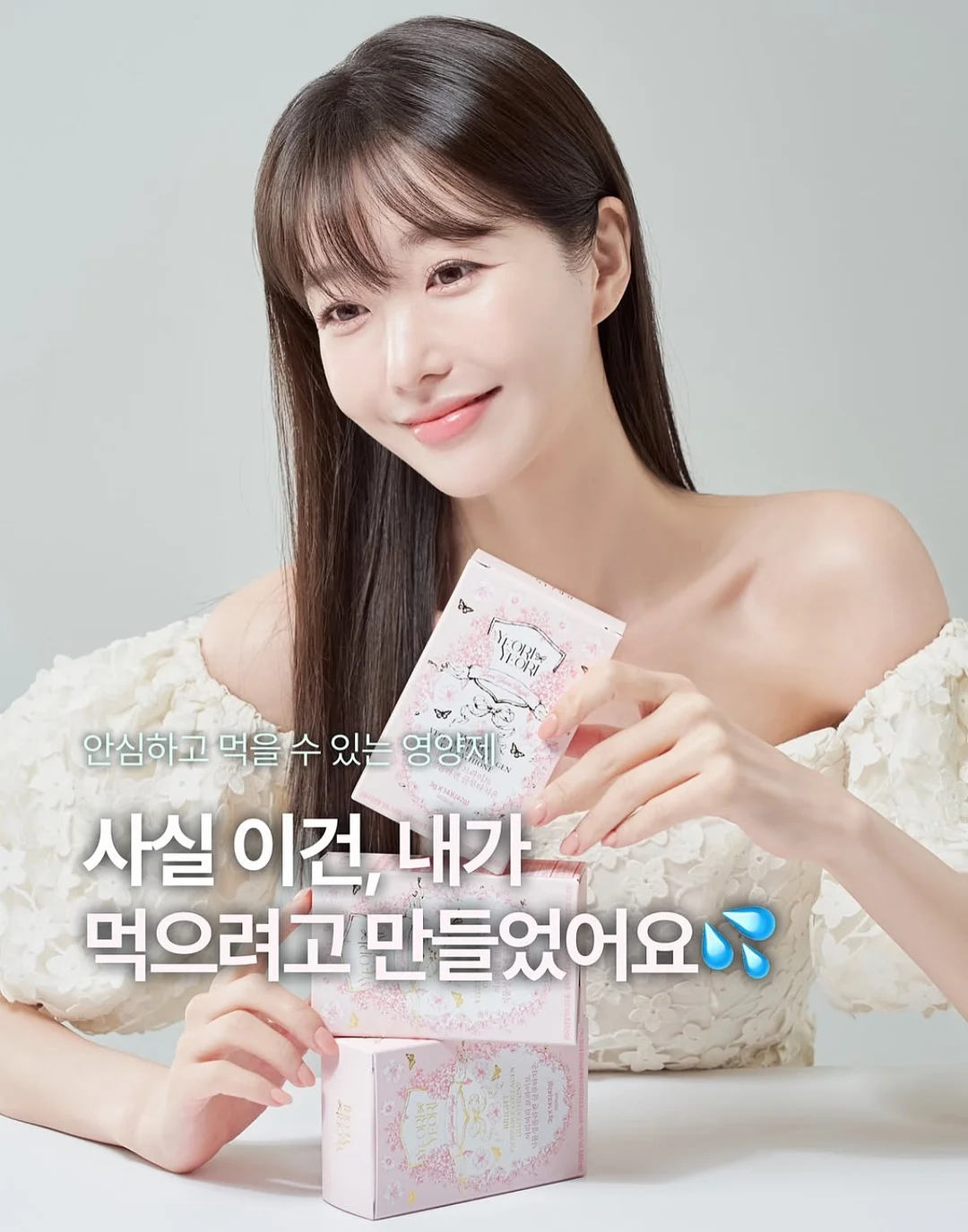 피치피치 여름고쟁이 1